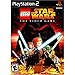 Lego Star Wars