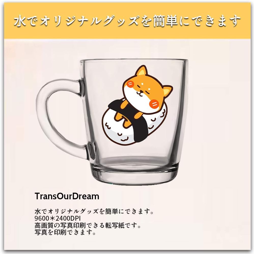 Amazon Transourdream 真正の転写シート インクジェット用水転写シート 5枚 クリア 透明 水転写デカール 水転写紙 インクジェットプリントシート Diy Sku Jp 6 5 インクジェット用紙 文房具 オフィス用品