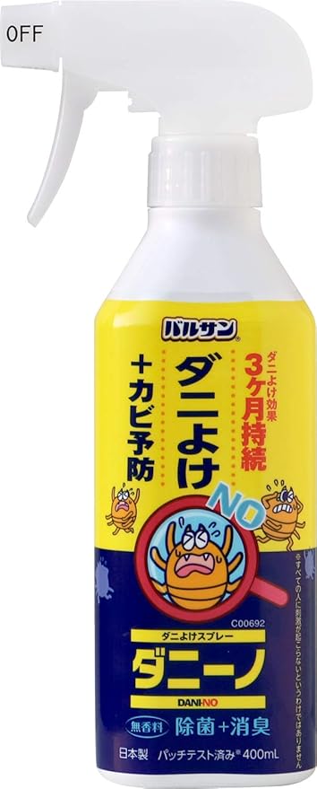 Amazon バルサン ダニーノ ダニよけスプレー 400ml カビ予防 除菌 消臭 ダニよけ効果3ヶ月 日本製 バルサン 虫除け 忌避用品