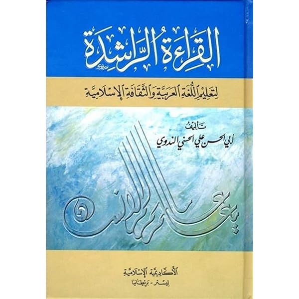 BEYOND ORIENTALISM　2008年 237P SC Beyond ORIENTALISM 2008年 237P SC アート・デザイン・音楽