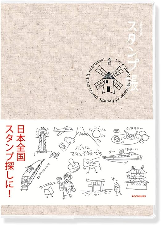 Amazon トコナッツ スタンプ帳 大 Stm 02 A 文房具 オフィス用品 文房具 オフィス用品