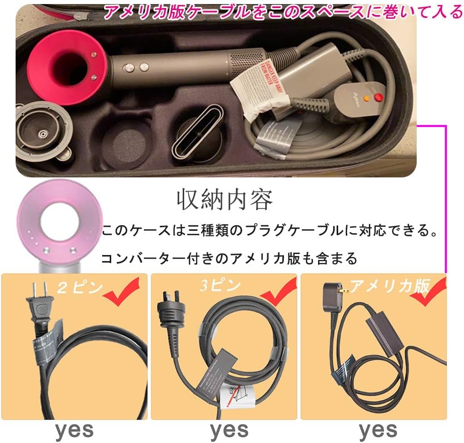 Amazon Co Jp Rlsoco 収納ケース ダイソンdyson ヘアドライヤー本体 アクセサリー等対応 ブラック ホーム キッチン