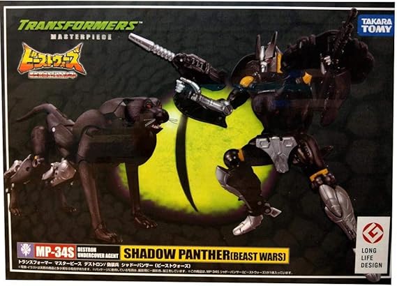 Amazon | マスターピース トランスフォーマー 
