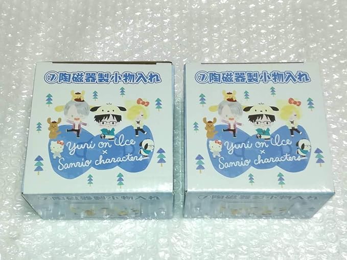 Amazon ユーリ On Ice ハローキティ サンリオくじ 陶磁器製小物入れ 2点セット価格小物入れ キティちゃん ハローキティ アニメ 萌えグッズ 通販