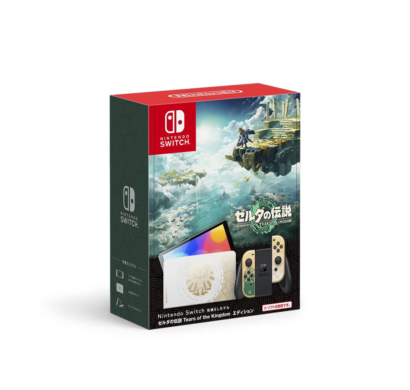 Photo 1 of *FOR PARTS ONLY* - MISSING JOY CONS, ONLY CHARGERS- Nintendo Switch - OLED Model - The Legend of Zelda: Tears of the Kingdom Edition (Japan Stock) Region-Free