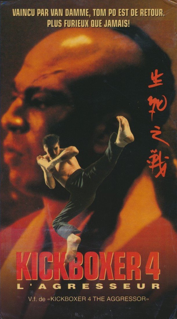 kickboxer 4 lagresseur kickboxer 4 lagresseur