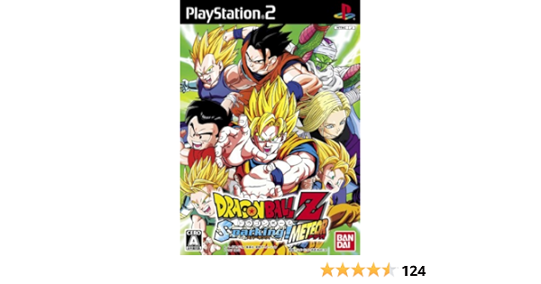 通販サイト 専用 ドラゴンボールz Sparking Meteor スパーキングメテオ D5b9c7ad 公式 Www Cfscr Com