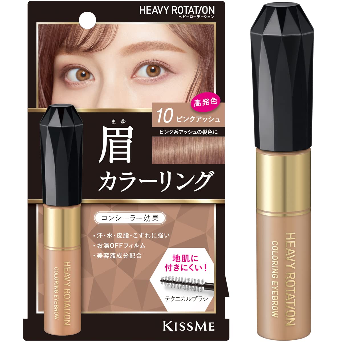 Heavy Rotation Coloring Eyebrow R 10 - Pink Ash