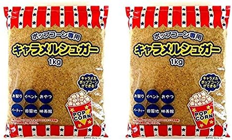 Amazon まとめ買い ハニー ポップコーン専用 キャラメルシュガー 1kg 2個 ハニー 砂糖 甘味料 通販