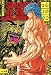 Weekly Shonen Jump Vol. 242: 10/03/2016