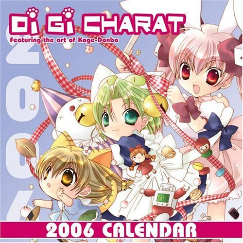 Di Gi Charat: 2006 Wall Calendar by Koge Donbo