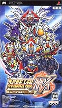 Super Robot Taisen MX Portable [Japan Import]