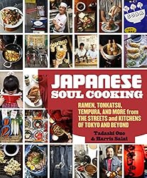 See Japanese Soul Cooking: Ramen, Tonkatsu, Tempura, and More from the Streets and Kitchens of Tokyo and Beyond Details