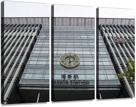 Amazon Jr博多駅博多 博多駅 鉄道駅 福岡 Jr 九州 時計 Hakata Train Station Fukuoka Jr Kyusyu 絵画 アートパネル キャンバス 壁掛け インテリア アートパネル ウォールアート ポスター 壁掛け モダン アート オフィス リビング 玄関 アートフレーム ポスター