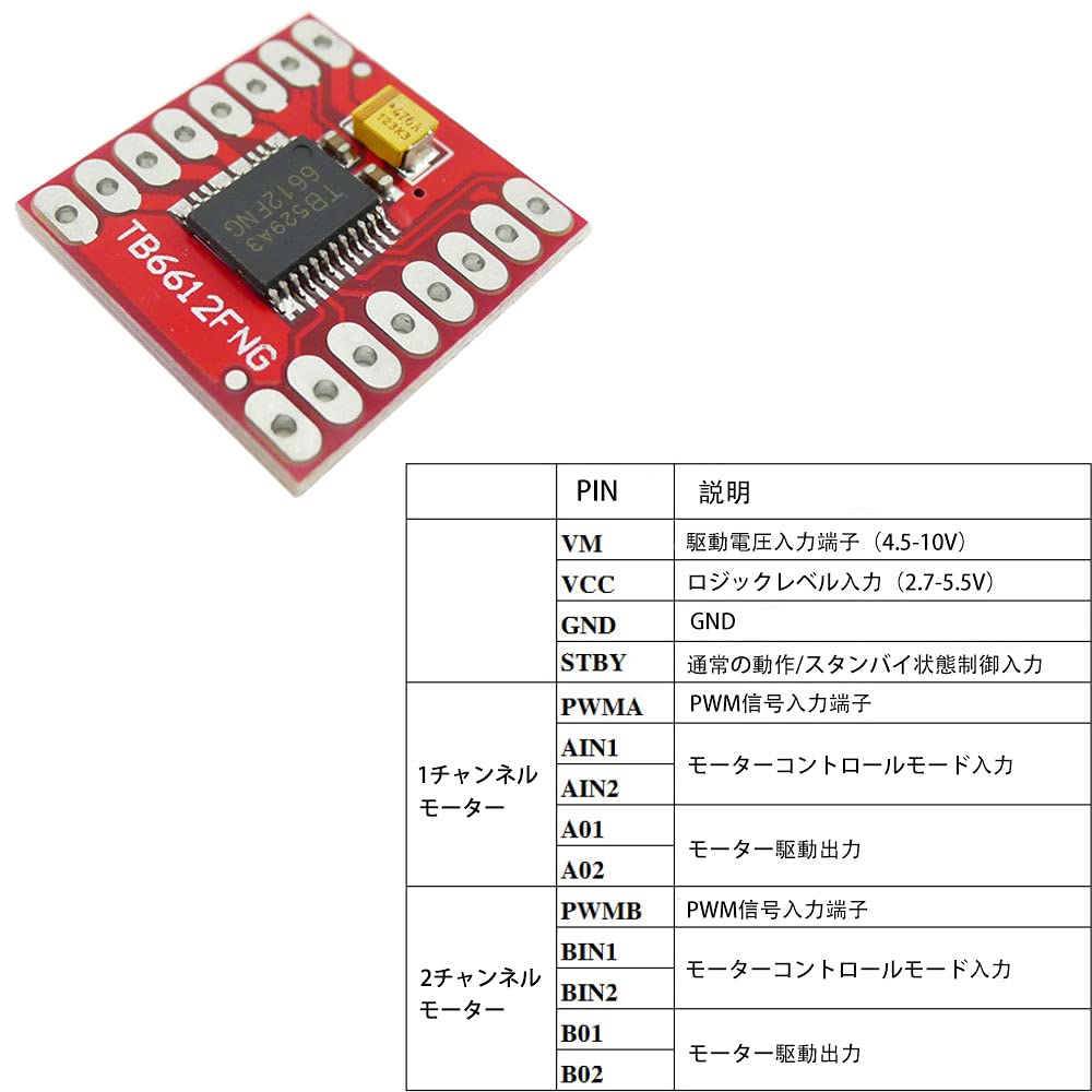 2pcs Driver Motore Dual TB6612FNG 1A - Controllo Motori DC, Migliore Di L298N, Per Microcontroller E Progetti DIY