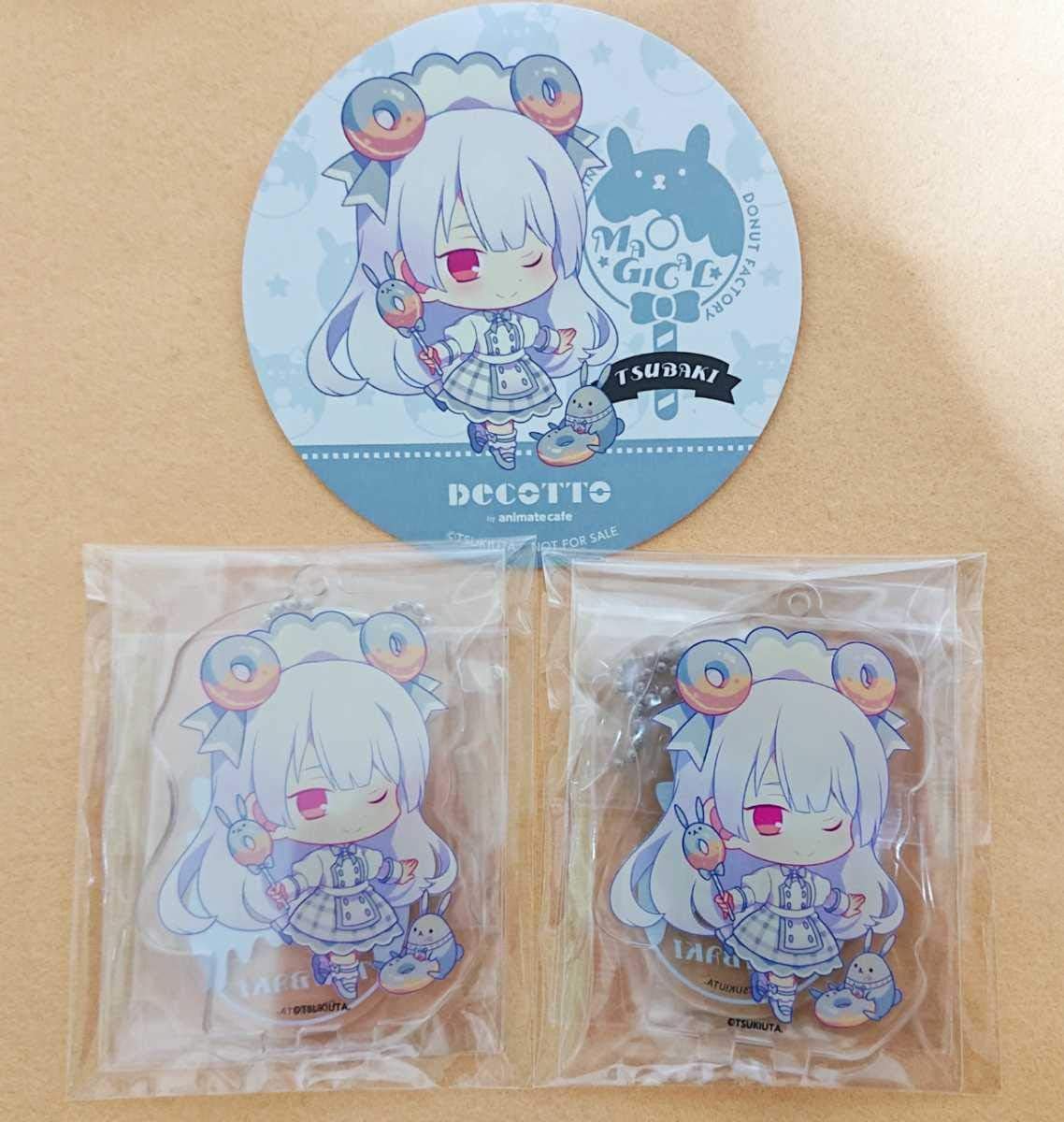 Amazon ツキウタ 女子 椿 Decotto アニカフェ アクスタ 特典 コースター 甘味王国 原宿 デコット アニメイト コラボ 女神 アイドル 芸能人グッズ 通販