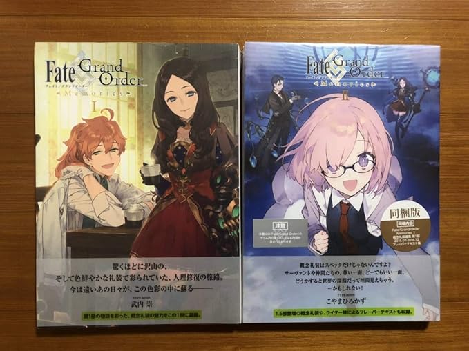 Amazon Co Jp Fgo Festival Venue Limited Set Fate Grand Order Memories I Ii Concept Dress Collection Part 1 Part 1 5 Fes 18 19 Hobby