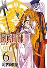 EIGHTH 第6巻