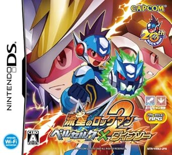 Download Amazon Com Ryuusei No Rockman 2 Berserk X Dinosaur Japan Import Free HD Wallpaper Amazon Com Ryuusei No Rockman 2 Berserk X Dinosaur Japan Import Desktop Wallpaper Free