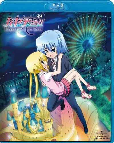 劇場版ハヤテのごとく Heaven Is A Place On Earth 99 Blu Ray Amazon Fr Dvd Blu Ray