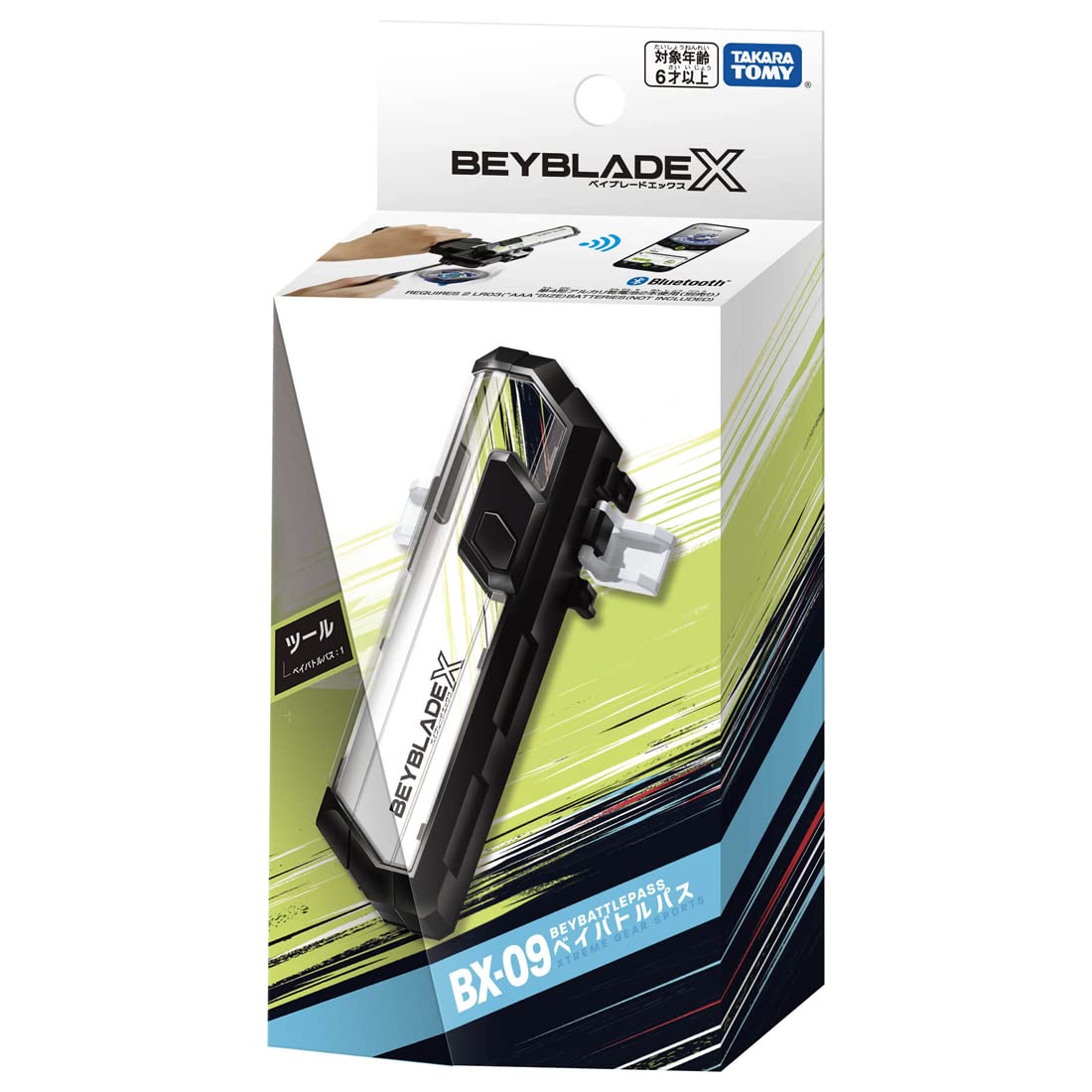 Takara Tomy Beyblade X BX-09 Beyblade Pass