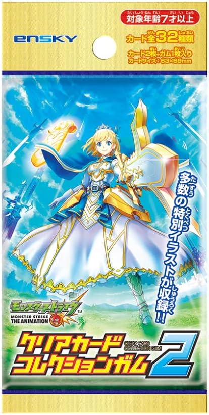 Amazon アニメ モンスターストライク クリアカードコレクションガム2 16個入 食玩 ガム モンスターストライク 通販