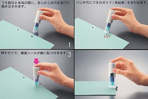 KOKUYO One Patch Hole Reinforcement Stamp - 50 Transparent Labels - Refillable - White - Plastic - Round - Compact - Utilitarian - View #8