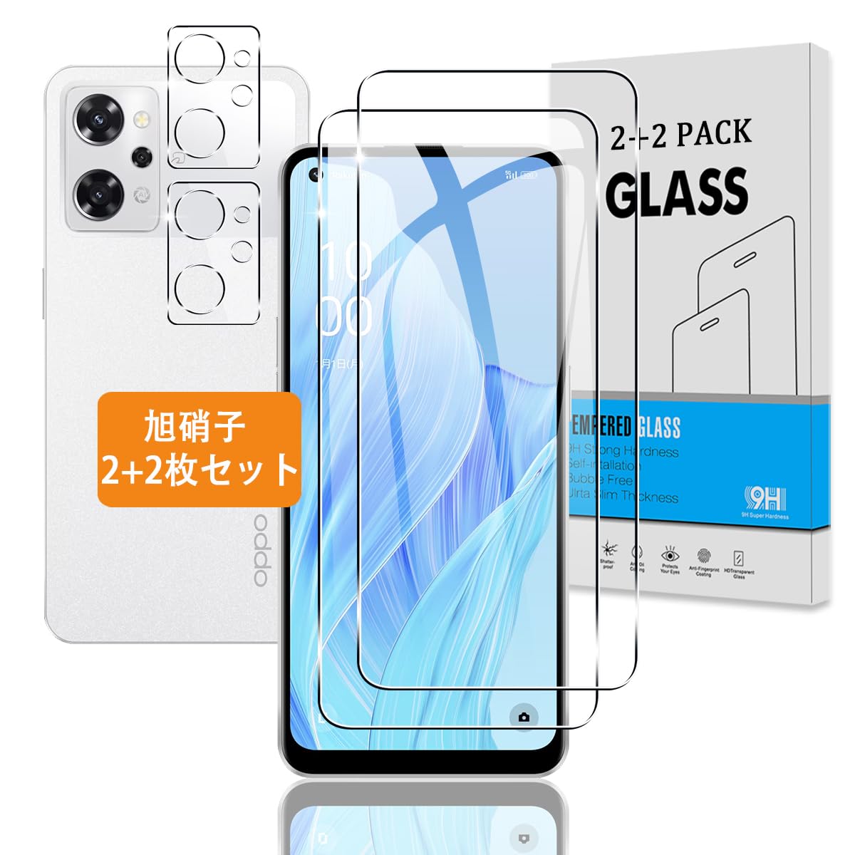【2+2枚セット】 対応 OPPO Reno9 A / OPPO Reno7 A ガラスフィルム + カメラフィルム 【日本旭硝子 硬度9H】 対応 Reno9 A / Reno7 A OPG04 フィルム 強化ガラス 液晶 保護フィルム 3D Touch対応 、高透過率 、気泡ゼロ 、厚さ0.26mm超薄型 、飛散防止 、高感度 、衝撃吸収 、指紋防止 、ラウンドエッジ加工 、簡単貼り付け (対応 OPPO Reno9 A/OPPO Reno7 A)