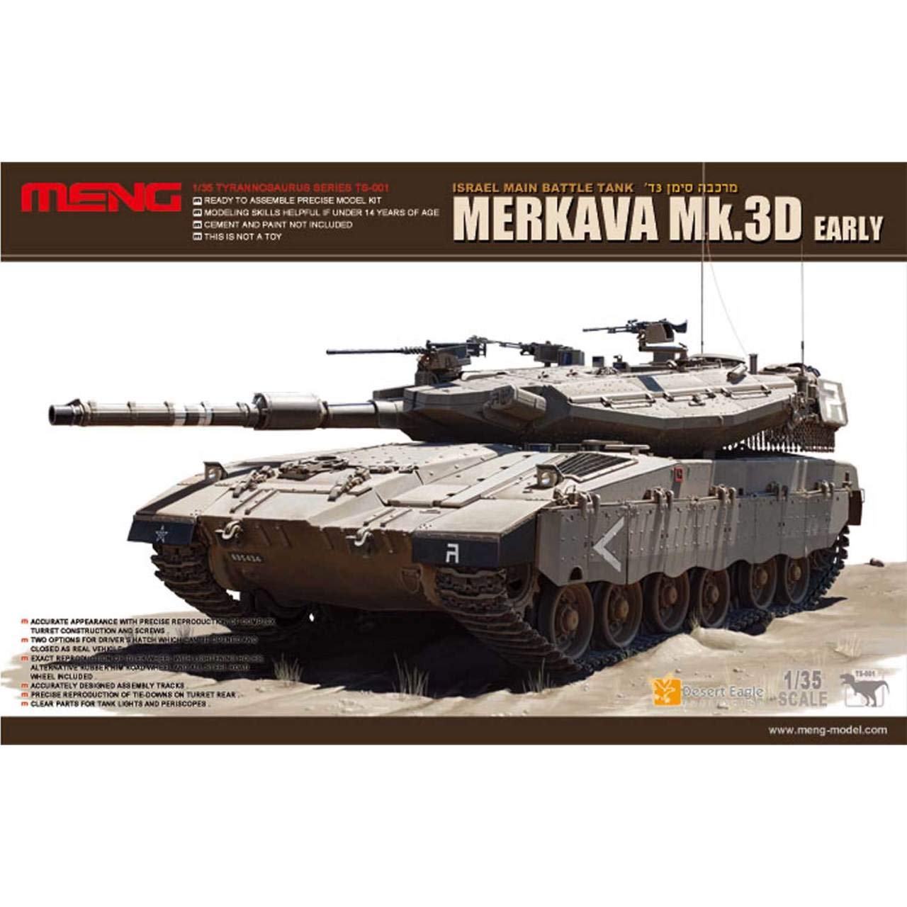 Meng 1:35 Scale Merkava Mk 3D Early Model Kit (Multi-Colour)