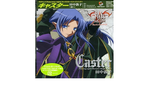 Fate Stay Night Character Image 5 By Atsuko Tanaka 07 04 25 Amazon Com Music