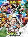 Thumbnail 6