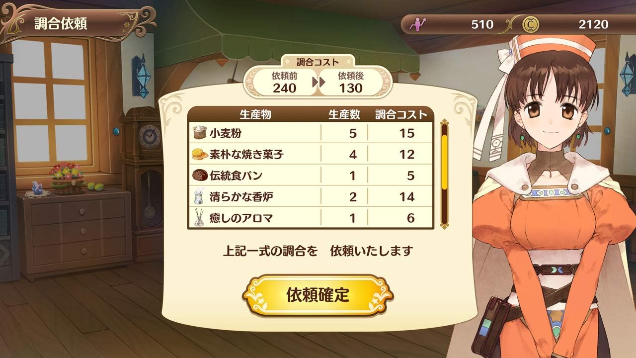 Amazon ネルケと伝説の錬金術士たち 新たな大地のアトリエ Ps4 ゲームソフト