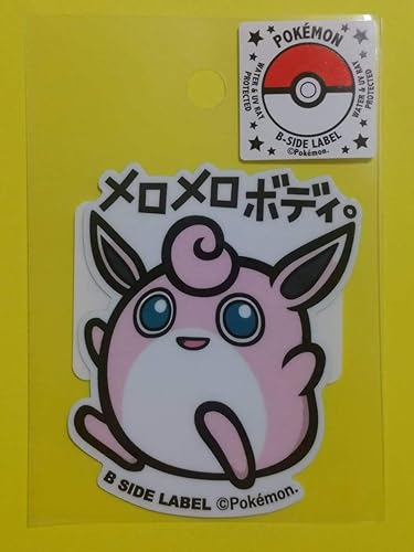 Amazon ポケモン B Side Labelステッカー プクリン メロメロボディ ポケットモンスター 鉄道模型 通販