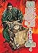 New Lone Wolf and Cub Volume 4 by 