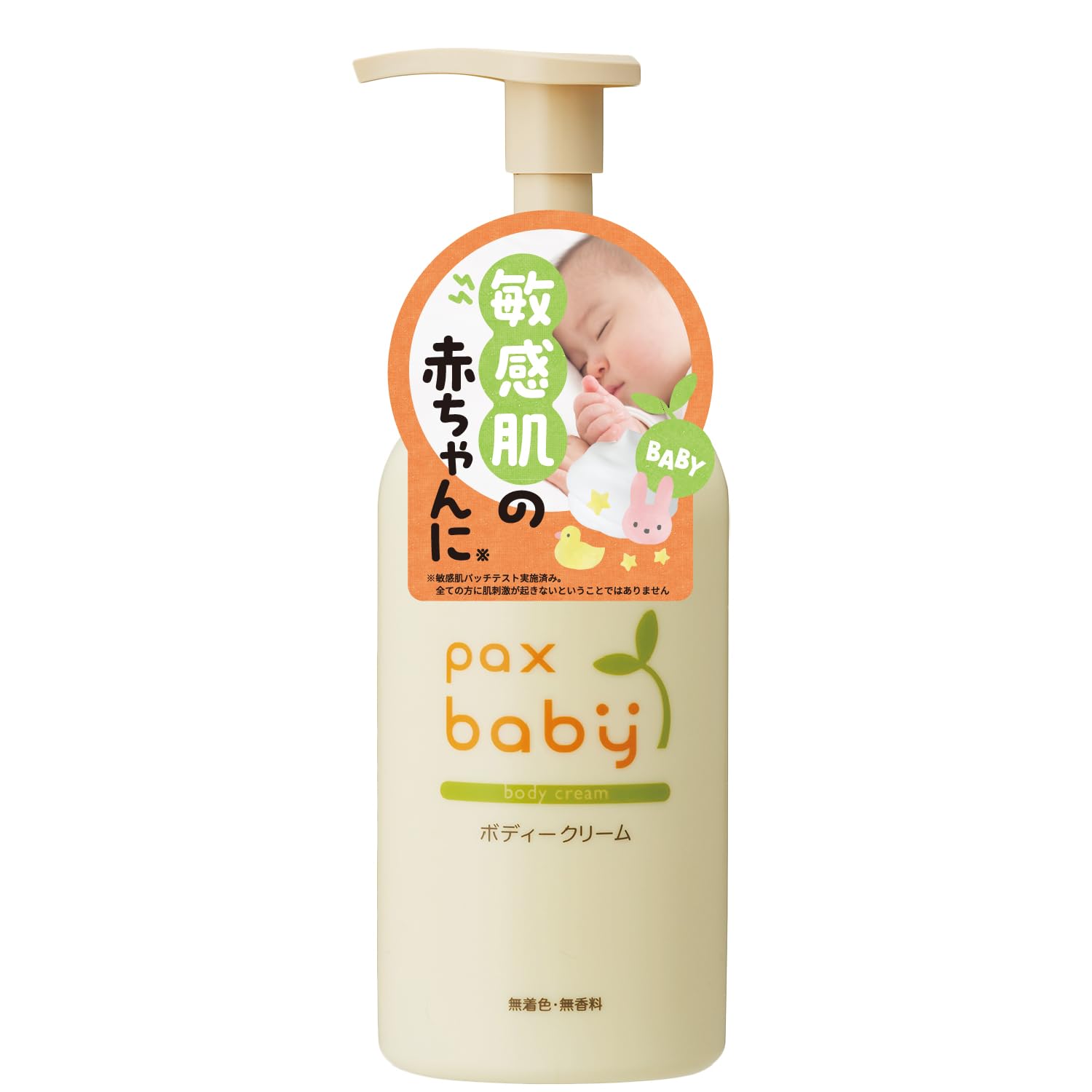 パックス ベビー ボディクリーム ポンプタイプ ( 無添加 無香料 / 180g 大容量 ) 赤ちゃん 100%自然由来成分 ベビークリーム ( べたつかない / うるおい ) 新生児 太陽油脂 パックスナチュロン商品画像