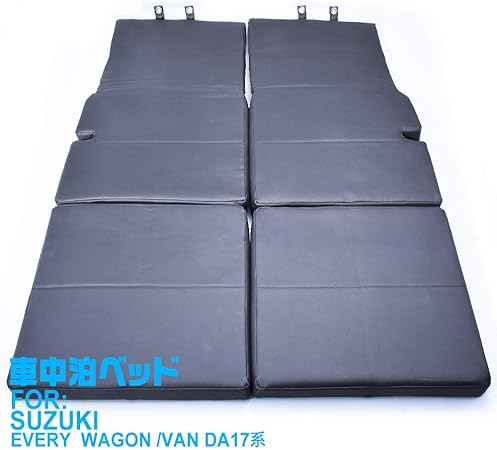 Amazon Da17w エブリィ ワゴン 車中泊 ベッド キャンプ 折り畳み 車載ベッド アウトドア フラット ベッド マット セット 隙間なくベット 内装パーツ 車 バイク