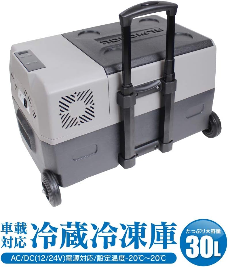 car fridge and freezer