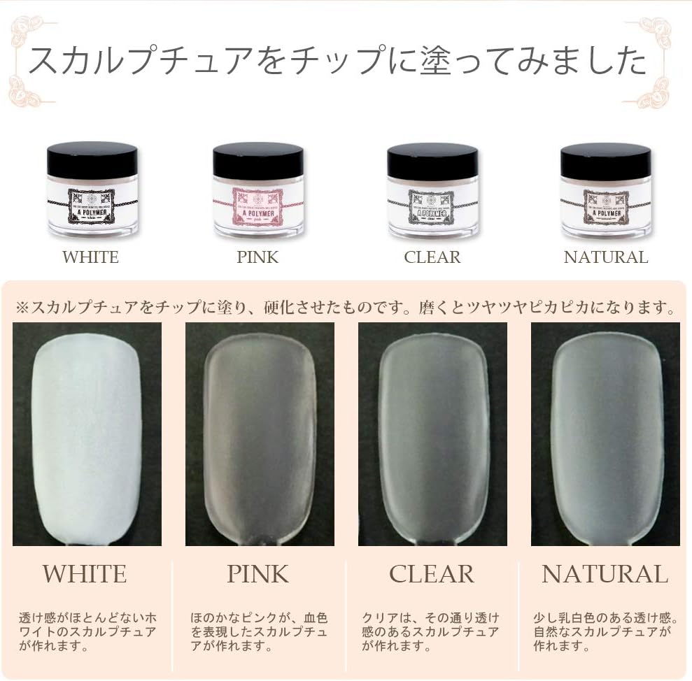 Amazon スカルプネイル 滑らかな人工爪を形成 アクリルパウダー ポリマー 28g クリア Ululu アクリル スカルプチュア 通販