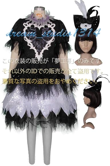 Amazon コスプレ衣装ディズニーランド Tds スプーキーブーパレード ダンサー 仮装 ステージ 舞台服 ハロウィン クリスマス コスプレ 仮装 通販 Amazon コスプレ衣装ディズニーランド Tds スプーキーブーパレード ダンサー 仮装 ステージ 舞台服 ハロウィン クリスマス コスプレ 仮装 通販