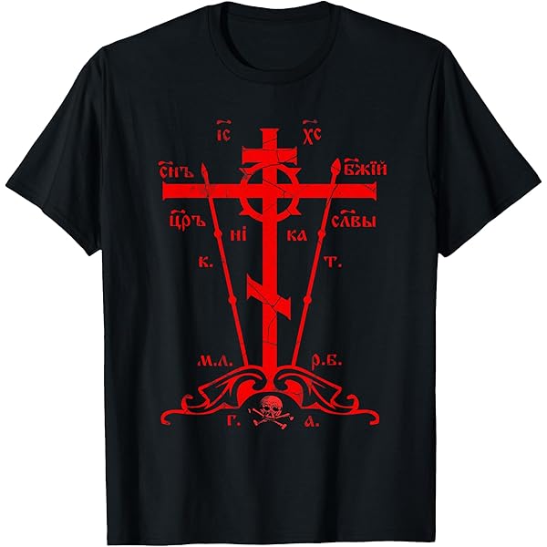 Amazon.com: CafePress Orthodox Schema Cross T Shirt Men's