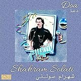 Doa by Shahram Solati (Vinyl) - Persian Music