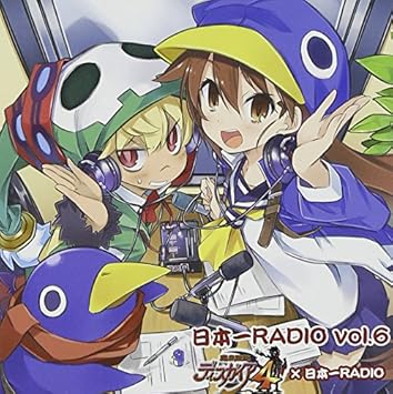 Nipponichi Radio Vol 6 Makai Senki Disgaea4 Nipponichi Radio Cd Dvd Japan Cd Npdi 6 Amazon Com Music