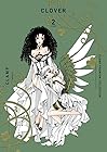 CLAMP PREMIUM COLLECTION CLOVER 第02巻