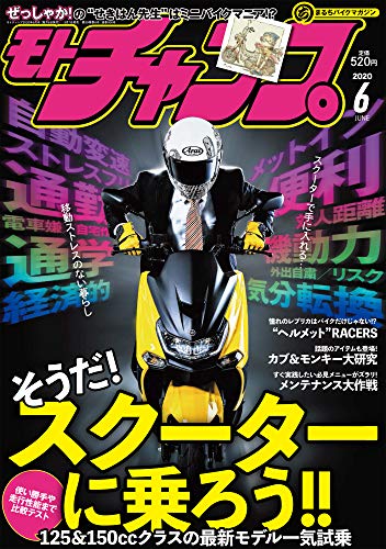 バックナンバー 表紙画像 4