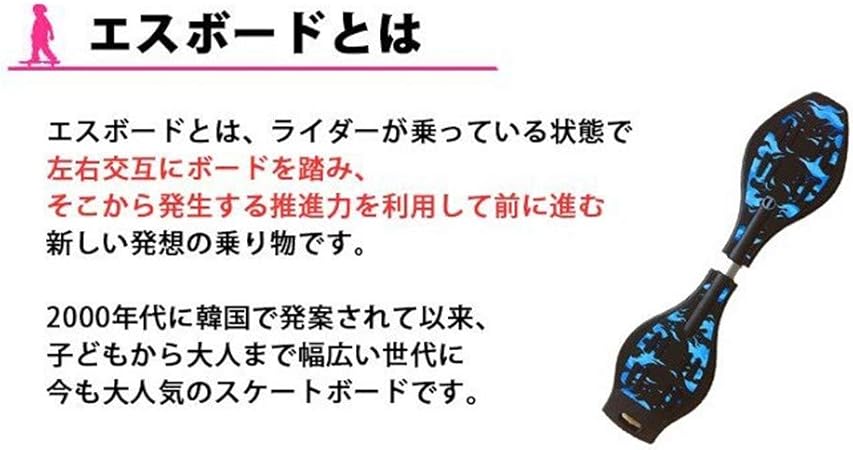 Amazon Pecotaroエスボード 子供 タイヤ キッズ スケートボート 子供用 ストリート スケボー ボード ジェイボード ミニモデル 遊具 2輪 ドクロ柄 全 初心者 スタイル1 スケートボード おもちゃ