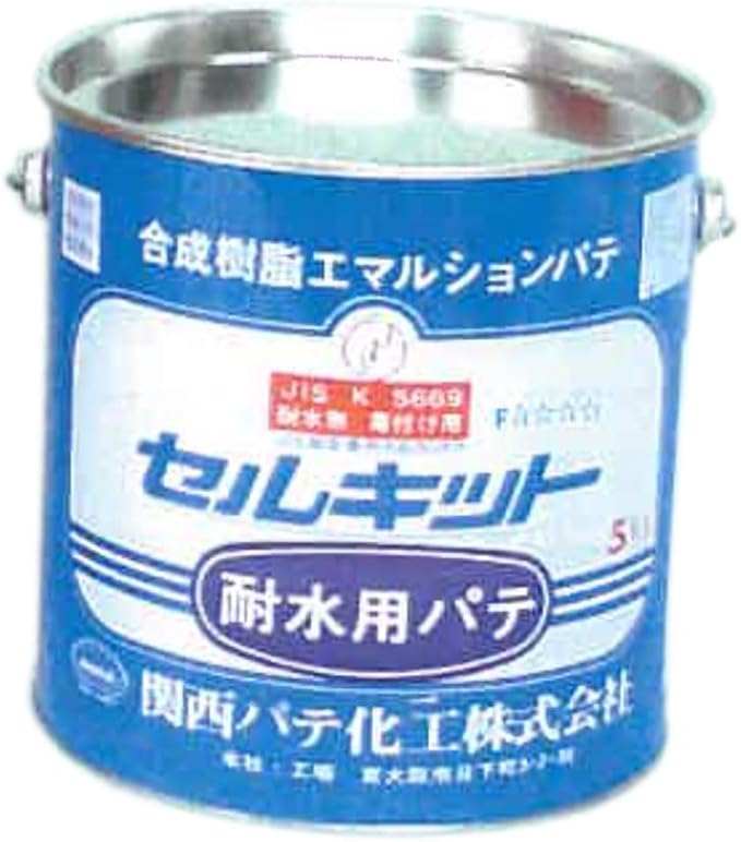 Amazon 関西パテ化工 セルキット耐水用 5kg パテ セメント