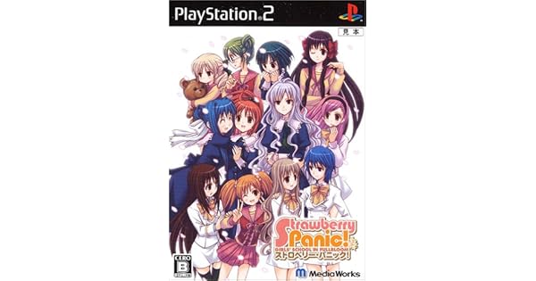 Get Amazon Com Strawberry Panic Japan Import Video Games HD Wallpaper Amazon Com Strawberry Panic Japan Import Video Games HD