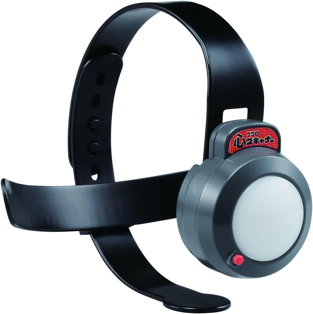 Amazon ココロスキャナー お医者さん おもちゃ