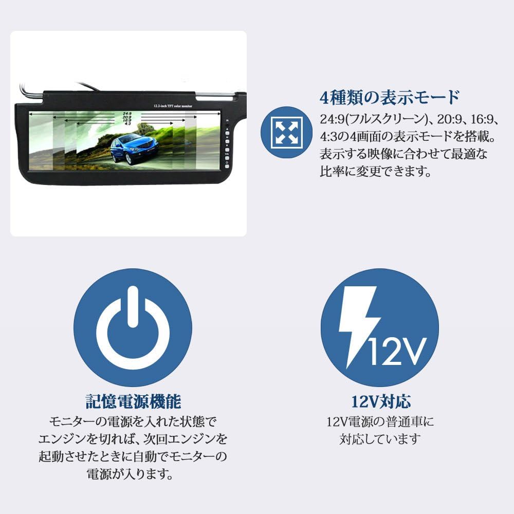 Amazon 12 2インチサンバイザーモニター左右セット ベージュ 4口分配器 S12yp 914vp サンバイザーモニター 車 バイク