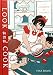 Look and Cook: A Cookbook for Children by